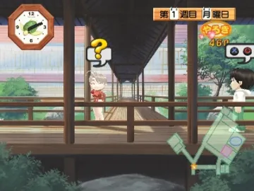 Love Hina Gorgeous - Chiratto Happening!! (Japan) screen shot game playing